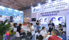 2023年成都美博会-成都美容展