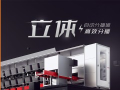 2026世界杯下注平台